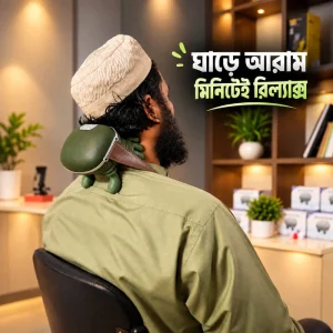 Shoulder and Neck Massager